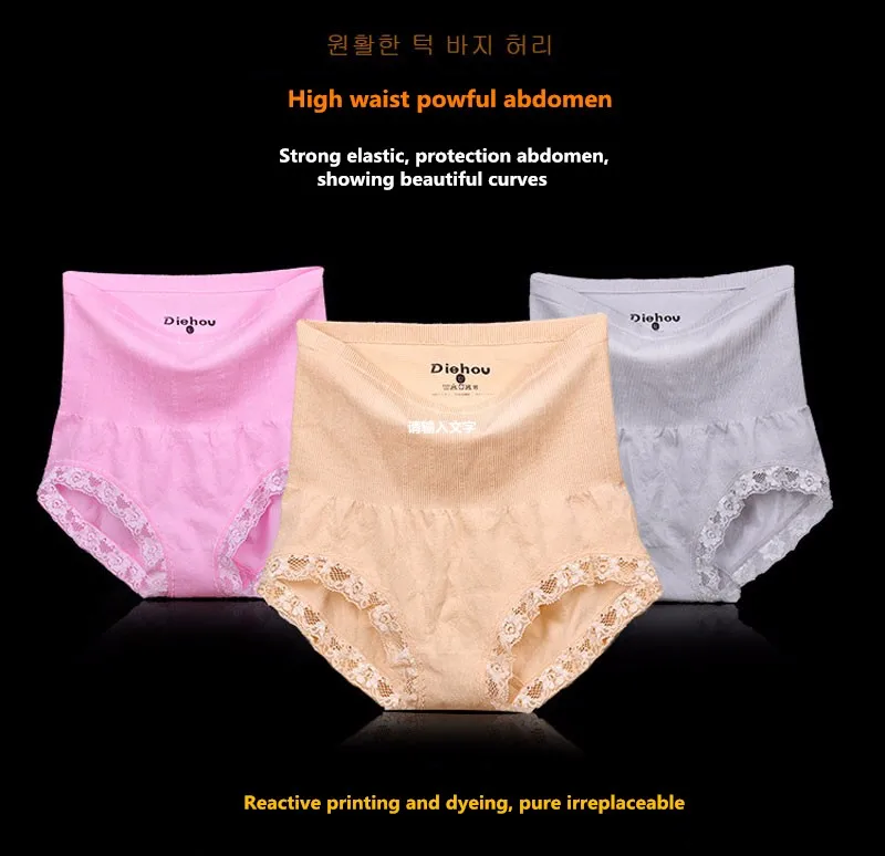 New Janpan Panties Munafie High Waist Women's Beauty Care Control Body Slimming Belly In Sexy Briefs Women Underwear |