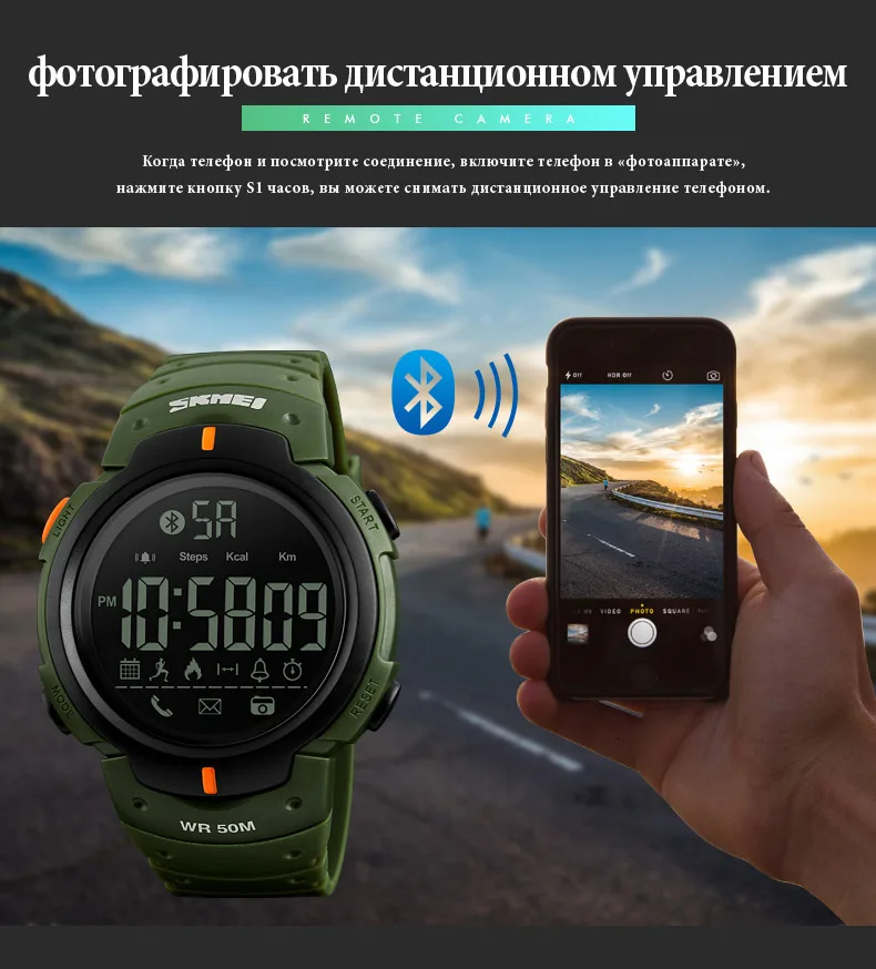 skmei-1301-russian (10)