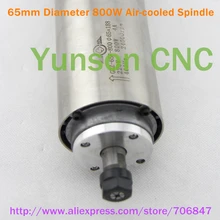 4 шт. подшипники! двигатель шпинделя с воздушным охлаждением 800 Вт 0.8KW 1HP ER11 цанговый 65 мм диаметр для 3040 4060 фрезерный станок с ЧПУ
