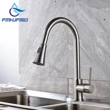 Factory Retail Brushed Nickel Single Handle Kitchen Mixer Faucet with Pull Out Sprayer