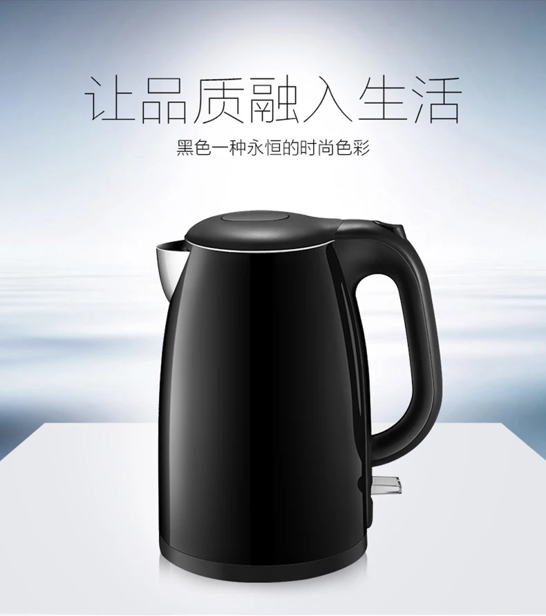 Модные черные Электрический чайник 304 нержавеющая сталь чайник изоляции