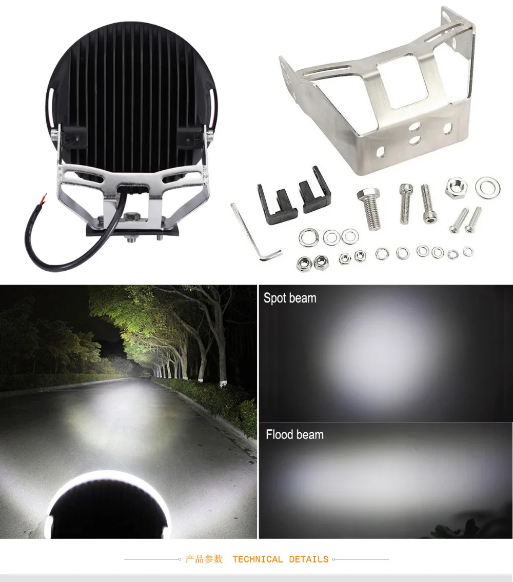 320W-LED-OFFROAD-LIGHT_04