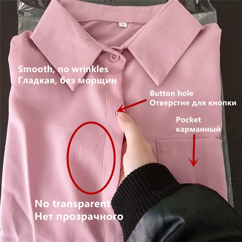 Блузка женская шифоновая однотонная с длинным рукавом и отложным