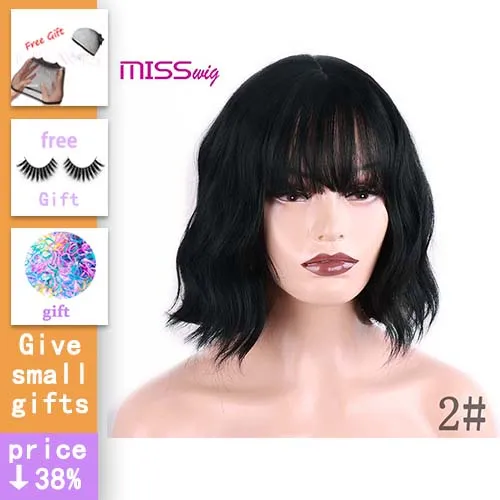 Miss Wig короткие волнистые синтетические волосы 8 цветов парик для женщин Термостойкое волокно повседневные накладные волосы