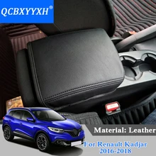 QCBXYYXH Car Styling Car Armrests Cover PU Leather Cover Internal Decoration For Renault Kadjar 2016-2018 Interior Accessory