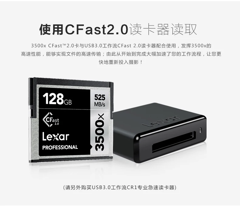 Lexar Подлинная Lexar, Cfast 2,0 карта, 128G 3500X, 525 м/с профессиональная камера, карта памяти камеры