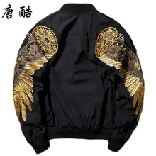 Online Get Cheap Mens Gold Bomber Jacket Herrn Slim Passform Reversible Bomberjacke mit Adler