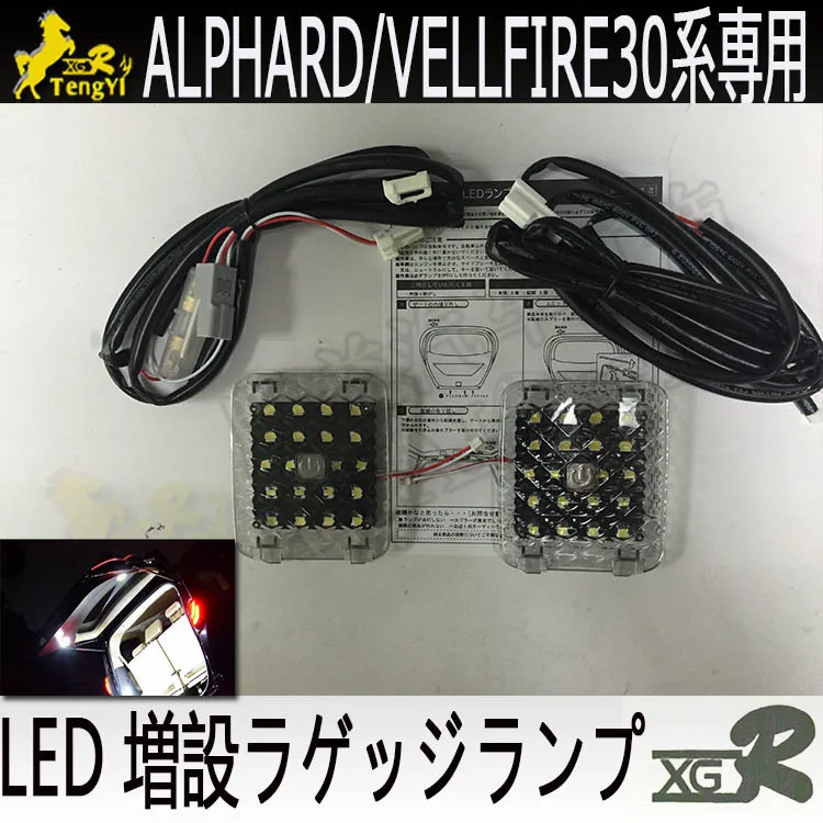 Задний багажник лампа для alphard 30 led boot декоративный светильник для vellfire 30 series