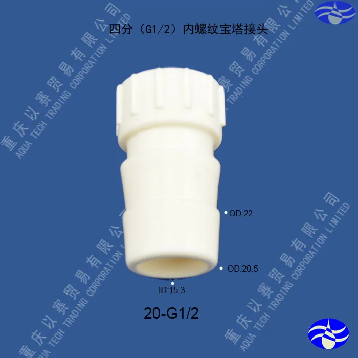 

20-G1/2" Female Threading Barb Connectors Plumbing Fittings fast connectors Hose Barbs Adapter Plastic