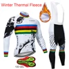 2022 Hot X-CQREG Long Sleeve Winter Thermal Fleece Cycling Jersey Set  Bike Bib Pants  Bicycle  Clothes ► Photo 1/3
