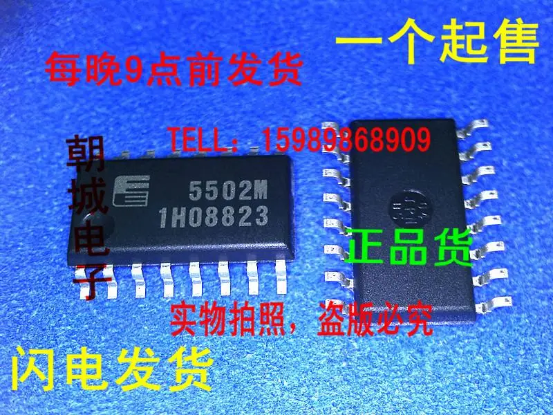 (4PCS)FA5502M 5502M|4pcs| - AliExpress