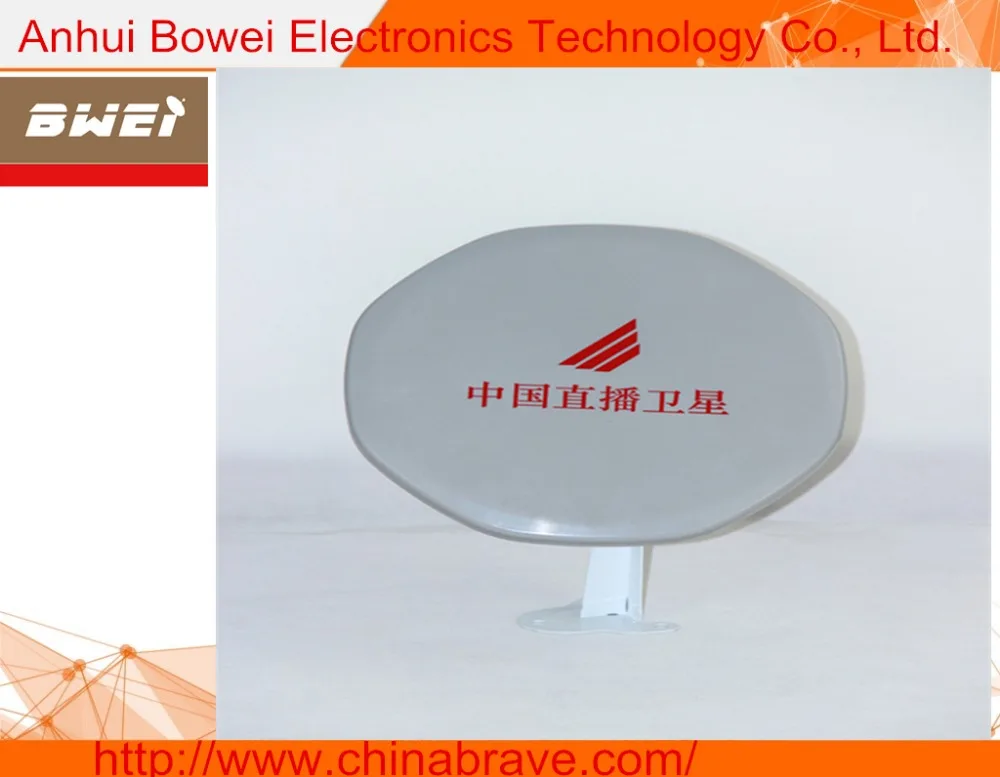 Full HD Vision 26cm ku band mini satellite dish antenna including LNB