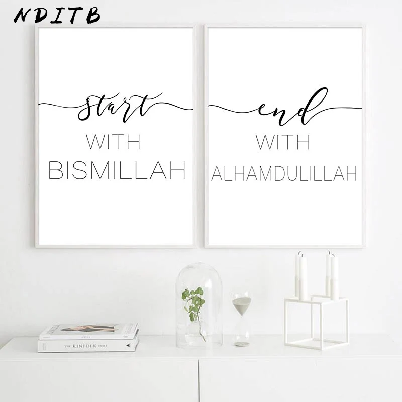Мусульманский настенный художественный Рисунок бисмилла мусульманский мотивационный постер черно-белый Принт минималистское полотно украшение дома