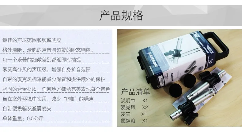 Pair Samson c02 small diaphragm condenser microphone piano percusses stereo music pick up microphone pencil type for recording wireless headphones with mic