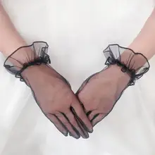 Женские элегантные белые сетчатые перчатки, женская весенняя летняя прозрачная кружевная перчатка R1484