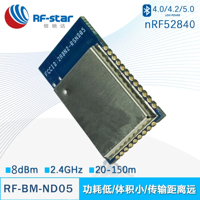 

NRF52840 Bluetooth 5.0/4.2 Module Small Size, Long Distance, Low Power BLE Mesh Networking Module