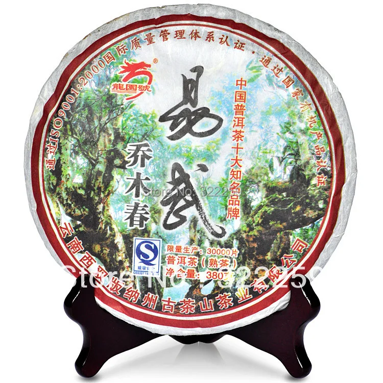 

[GREENFIELD] 2008 yr 380g Spring of Arbor Tree Menghai Yiwu Mountain Ripe Puerh Tea Shu Cooked Puerh Tea Cake