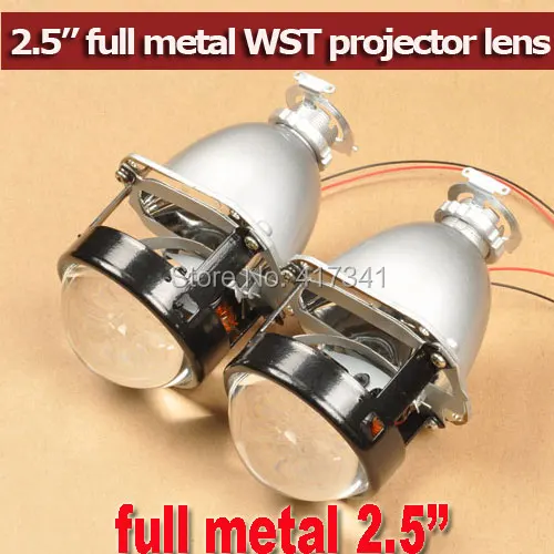 2.5-inches-leader-WST-bi-xenon-projector-lens