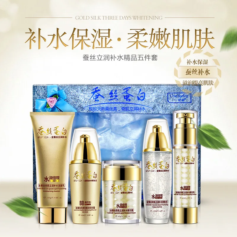 Весенний набор из 5 предметов с золотым шелковым протеином для ухода за кожей