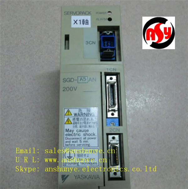 SGD-A5AN