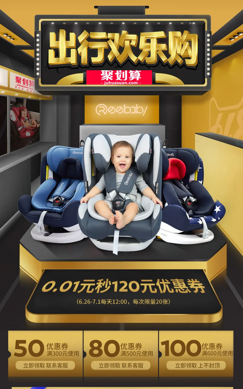 REEBABY автомобильное детское безопасное сидение ISOFIX интерфейс От 0 до 12 лет ребенок может сидеть и лежал