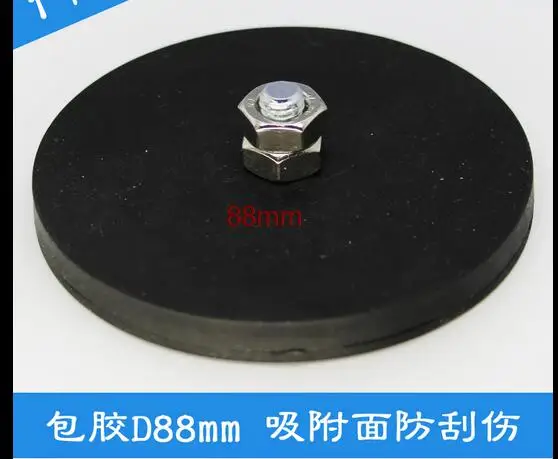 

NEW Magnet D88 Enclosure BEST PRICE Magnet Magnetite Magnet Fixed Spot Light 1PC