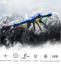 Clasic electric RC toy D60 2.4G 4CH headless one key return 33cm large size remote control RC drone quadcopter model kids gift