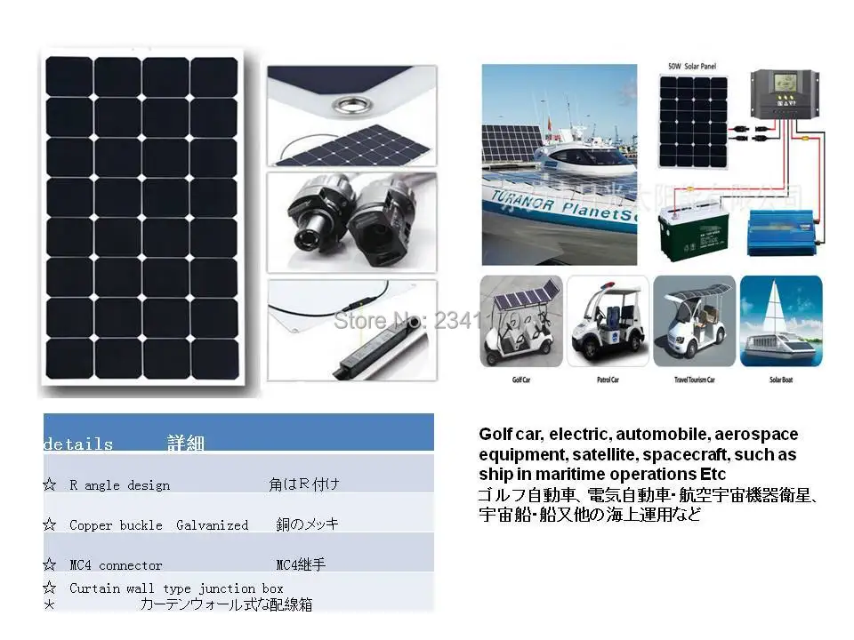 Sunpower гибкие солнечные панели 12v 100 w; monocrystalline semi Гибкая солнечная панель 100 Вт; солнечных батарей 21% эффективность зарядки