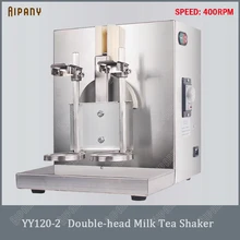 YY120-2 double-head bubble tea shaking machine electric milk tea shaker machine 400RPM double frame cup drink beverage shaker YY120-2 double-head bubble tea shaking machine electric milk tea shaker machine 400RPM double frame cup drink beverage shaker