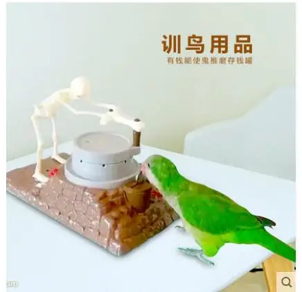 US $16.01 Parrot Toys Xuan Feng King Kong Monk Parrot Bird Toy Puzzle Training Equipment Prop Mini Bowling