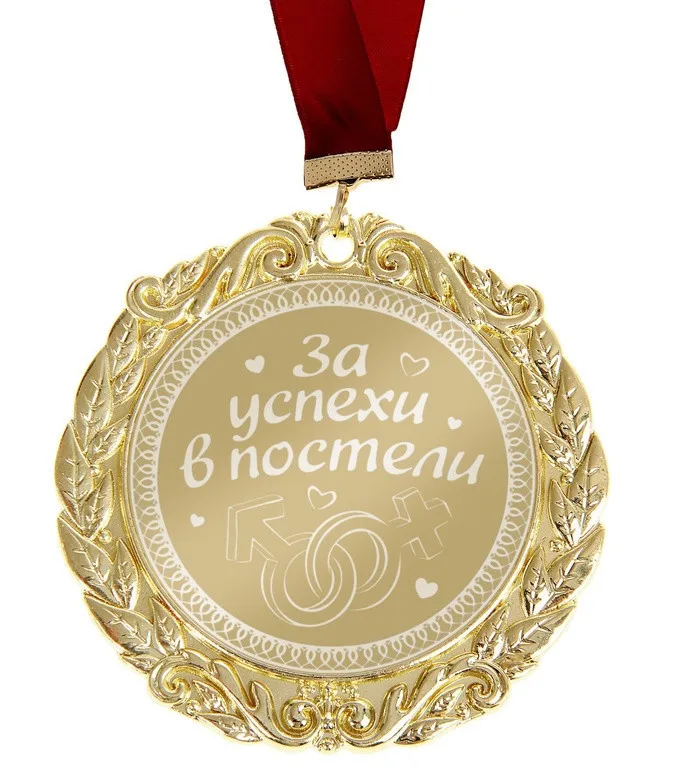 [For success in bed] Russian Laser carved gold sex Medal of men and women symbols.sexy art. erogenous bedroom decor souvenirs