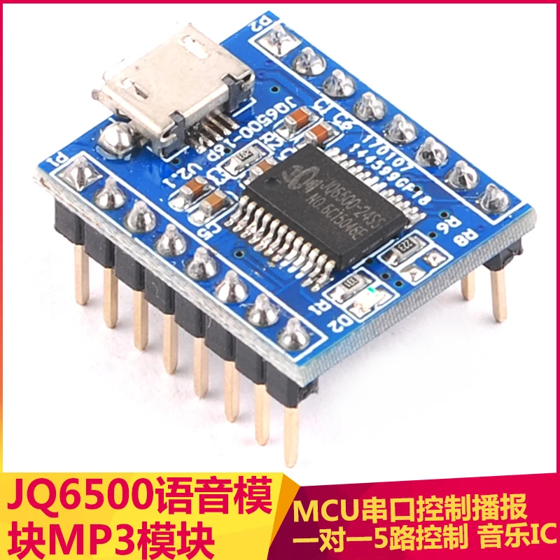 2PCS JQ6500 Player Voice Sound Module UART 16P 16Mbit DAC TF Card U Disk MP3 Format USB Replace To 5 Way Board | Освещение