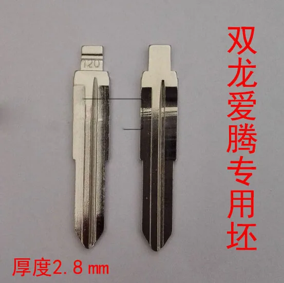 

Replacement Key Blade For Ssangyong Actyon 10PCS/lot