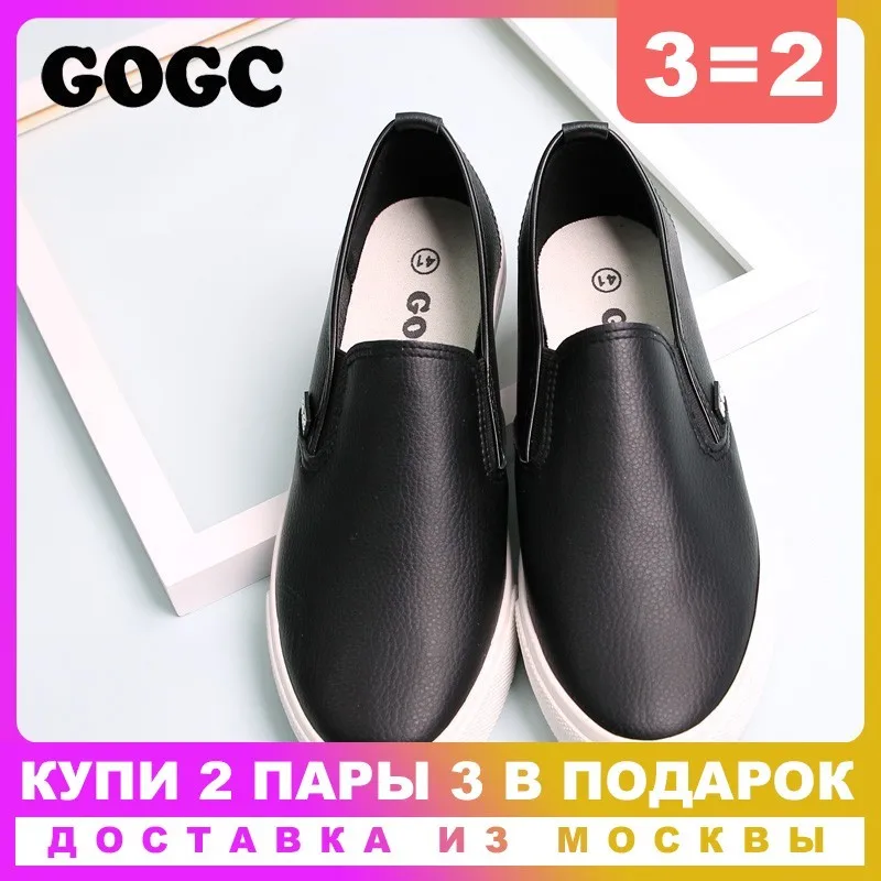 Gogc Brand New Stlye Slipony Men Black Leather Casual Shoes Flats Breathable Slip On Vulcanized Loafers G895 huismerk kopen in de aanbieding Gogc Brand New Stlye Slipony Men Black Leather Casual Shoes Flats Breathable Slip On Vulcanized Loafers G895 huismerk kopen in de aanbieding