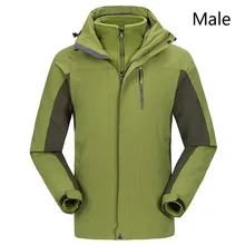 Мужская и wo Мужская ветровка осень зима уличная утолщенная два комплекта ветронепроницаемая Водонепроницаемая термальная одежда для горных лыж