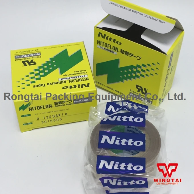 

Original Japan 973UL-S Nitto Adhesive Tape Heat NITTO DENKO Tape 10 Pcs (T0.13mm*W38mm*L10m)