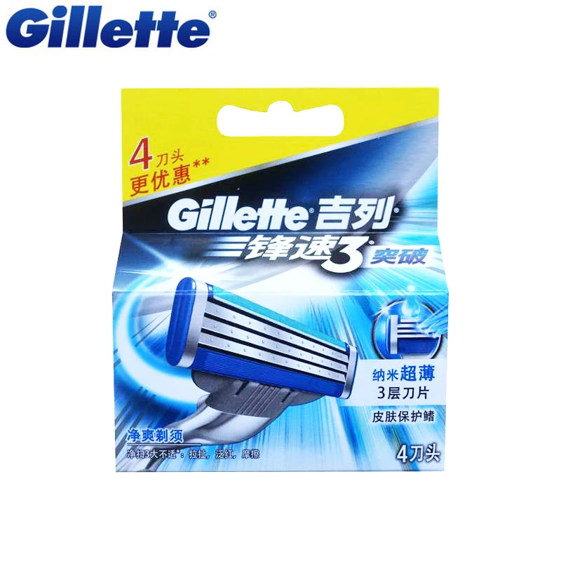 Gillette mach turbo 3 coupons