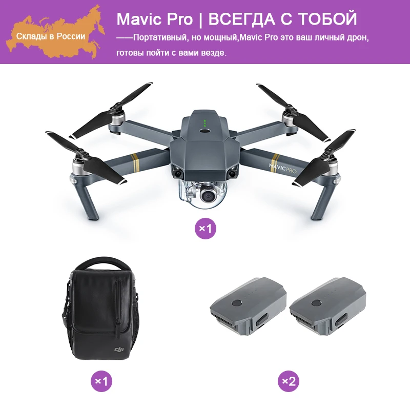 Защита камеры мягкая для бпла mavic pro купить очки виртуальной реальности выгодно в орел