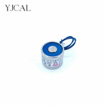 

YJ-30/25 Holding Electric Sucker Electromagnet Magnet Dc 12V 24V Suction-cup Cylindrical Lifting 10KG Gallium Metal China
