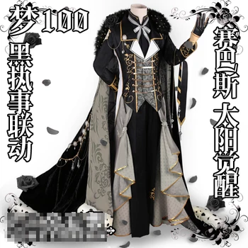 

Black Butler SEBASTIAN Sun and Moon Idolized The Dream of 100 Uniforms Cosplay Costume Free Shipping