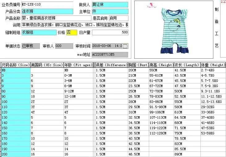 QQ20180307162002