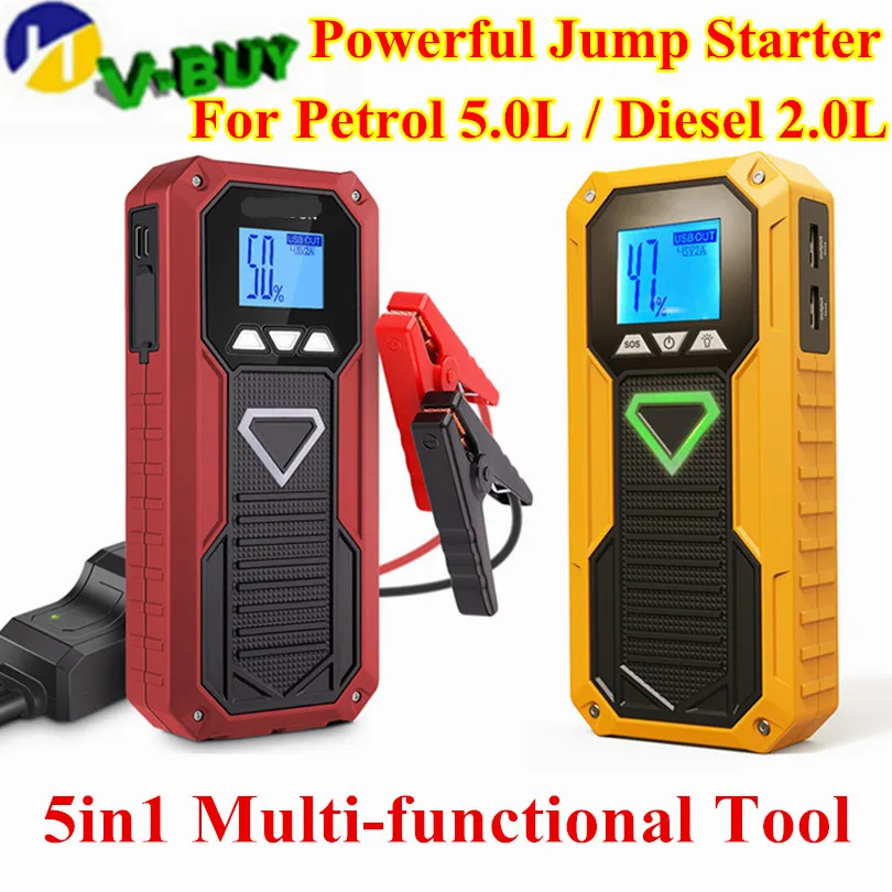 

E18 5 in 1 Multi-Function Car Jump Starter Device Power Bank Portable 12V 800A Peak Car Charger Car Truck Battery Booster