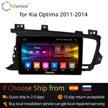 Ownice K1 K2 Восьмиядерный Android 8,1 автомобиль DVD 32G плеер для Kia K5 Optima 2011-2015 GPS Радио Стерео штатные 4G LTE DAB +