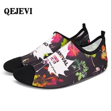 Новейшая модель; QEJEVI; спортивная обувь для воды; женская и мужская обувь; обувь для плавания и пляжа; обувь для плавания и прогулок; обувь для йоги; кроссовки