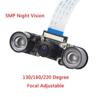 Raspberry Pi 3 Night Vision Fisheye Camera 5MP OV5647 130/160/220 Degree Focal Adjustable Camera for Raspberry Pi 3 Model B Plus