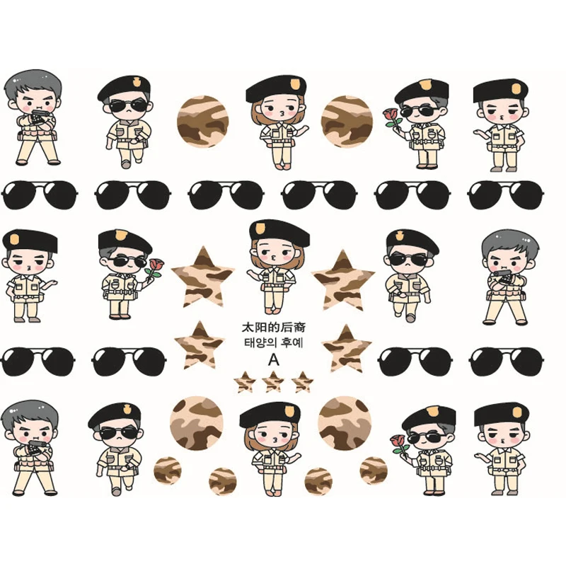 The Descendants of The Sun Song Joong Ki Water Printing Nail Art Decals Water Nail Stickers Water Transfer Nail Polish Sticker The Descendants of The Sun Song Joong Ki Water Printing Nail Art Decals Water Nail Stickers Water Transfer Nail Polish Sticker