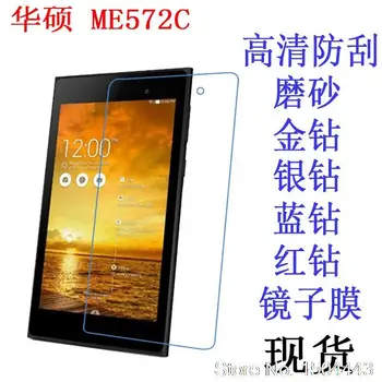 

High Clear/Matte Screen Film LCD HD Screen Protector Cover For Asus MeMO Pad 7 ME572C ME572CL ME572 7 inch tablet