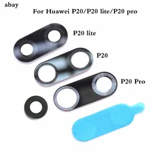 Высококачественное Стекло для камеры Huawei P20 Lite Pro стекло