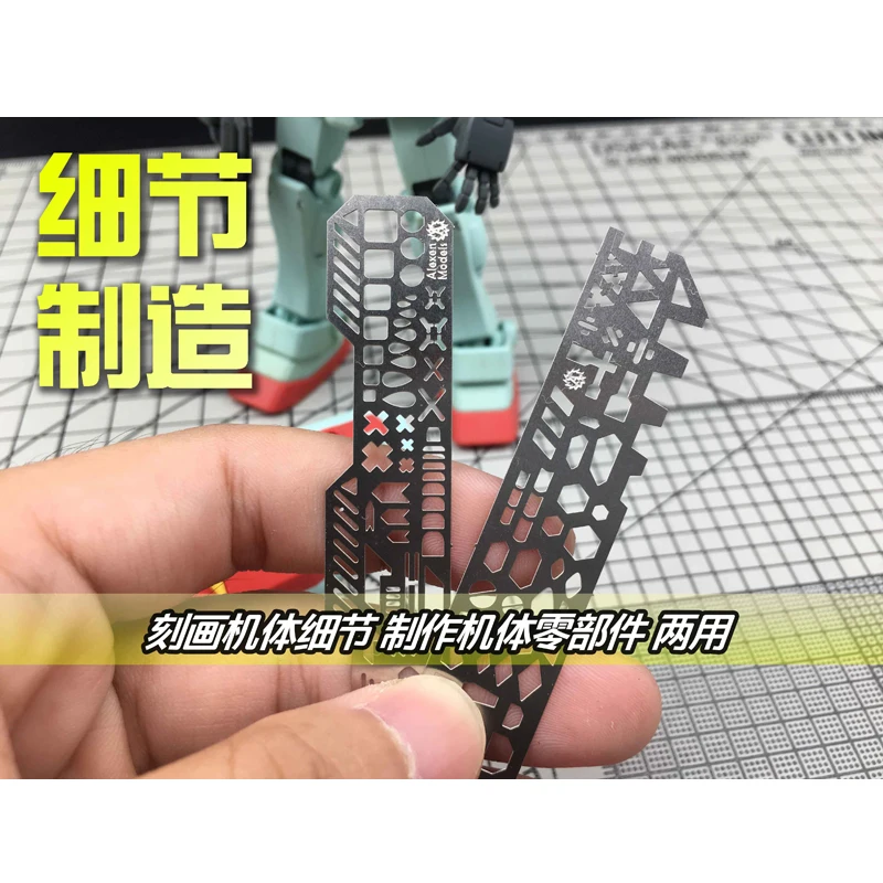 Модель Gundam 4 в 1 детали вспомогательной линейки для резьбы ремонта гравировальные