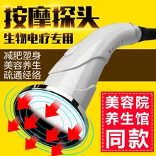 Кислота и щелочные DDS Электротерапия аппарат, физиотерапия массаж зонд косметическое массажное устройство может избежать практики избрать